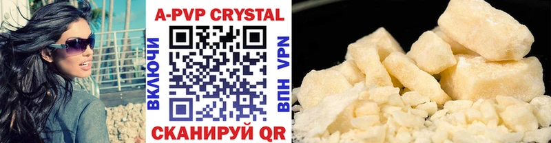 Купить закладки  Кострома  А ПВП Crystall 
