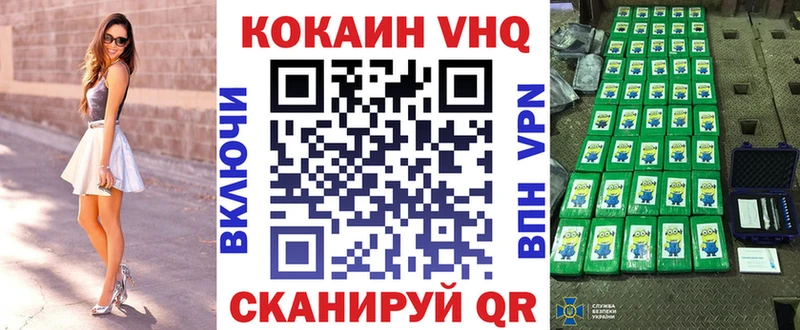 COCAIN Эквадор  Купить  Кострома 