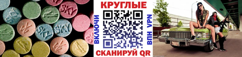ЭКСТАЗИ TESLA  Купить где  Кострома 