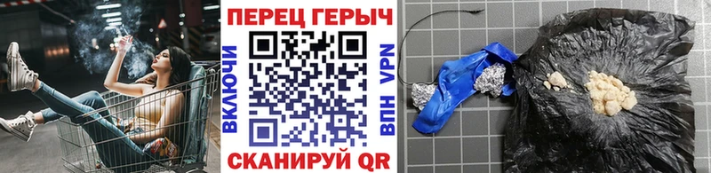 Купить  Кострома  ГЕРОИН Heroin 