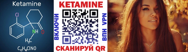 Купить где  Кострома  Кетамин ketamine 