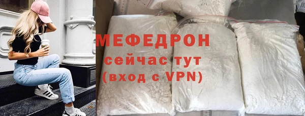 ALPHA-PVP Касимов