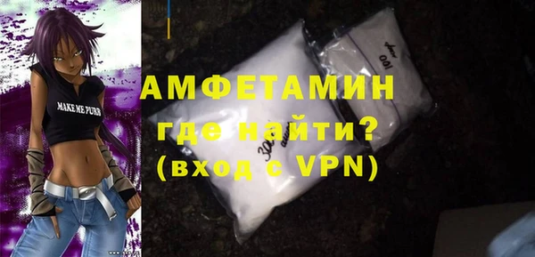 МДМА Карпинск