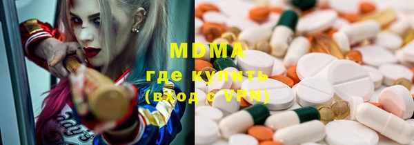 МДМА Карпинск