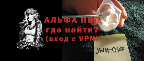 ALPHA-PVP Касимов