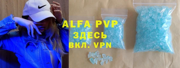 ALPHA-PVP Касимов