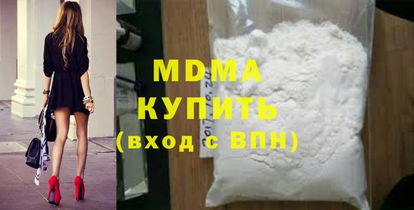 ALPHA-PVP Касимов