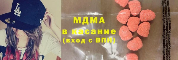 МДМА Карпинск