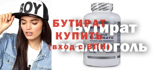прущая мука Карталы