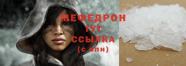 МДМА Карпинск