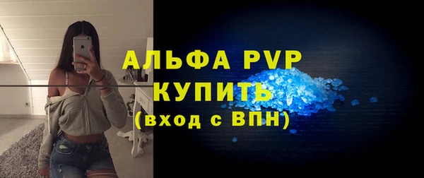 прущая мука Карталы