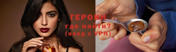 прущая мука Карталы