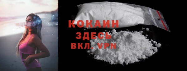 ALPHA-PVP Касимов
