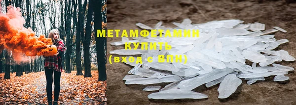 ALPHA-PVP Киреевск