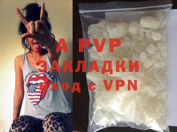 ALPHA-PVP Касимов