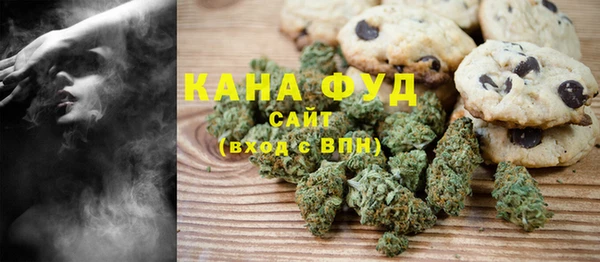 ALPHA-PVP Касимов