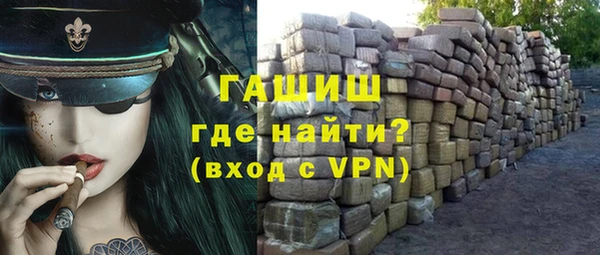 ALPHA-PVP Касимов