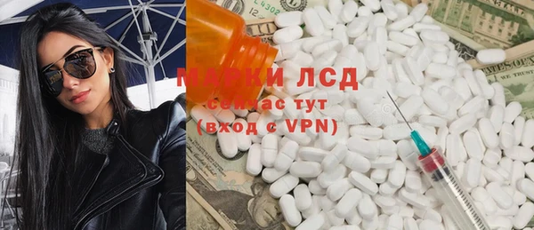 ALPHA-PVP Касимов