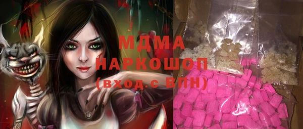 МДМА Карпинск