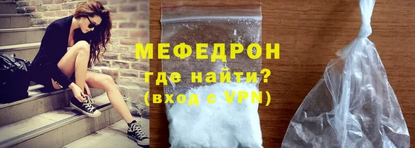 ALPHA-PVP Касимов