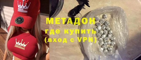 МДМА Карпинск