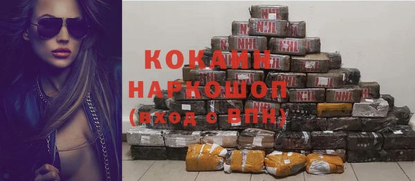 ALPHA-PVP Касимов