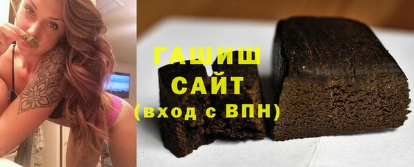 ALPHA-PVP Касимов