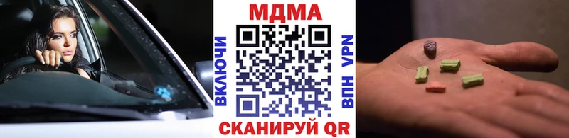 Купить закладки  Кострома  МДМА VHQ 