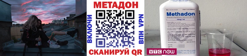 Купить  Кострома  Метадон мёд 