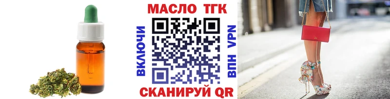 Купить закладки  Кострома  Дистиллят ТГК вейп 