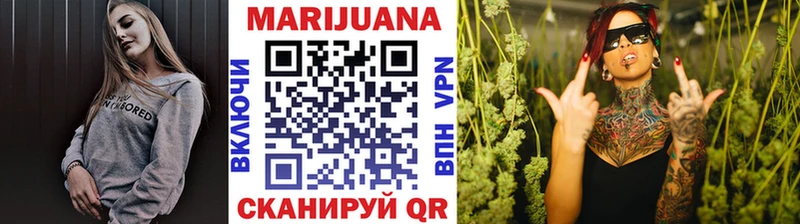 Купить закладки  Кострома  Шишки марихуана семена