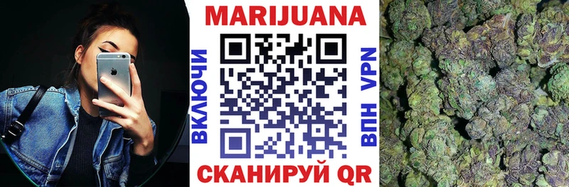 Бошки Шишки Bruce Banner Кострома
